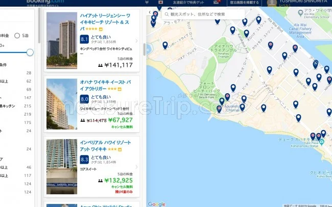 夏休みハワイ旅行の一人あたりの予算をケースごとに試算！