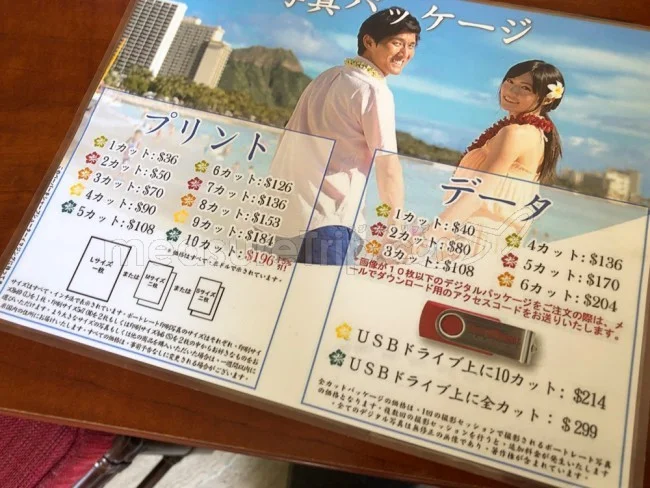 ロイヤルハワイアン 思い出に残るワイキキ・写真撮影ツアー