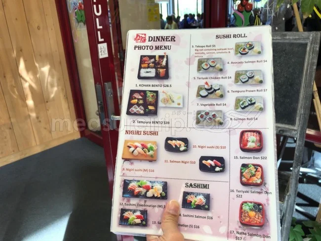ニュージーランド・テカポ湖にある日本料理レストラン「湖畔 - こはん」