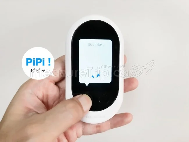 翻訳機「POCKETALK（ポケトーク）」は海外旅行で使える？