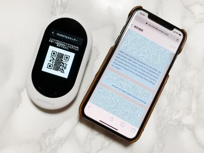 翻訳機「POCKETALK（ポケトーク）」は海外旅行で使える？
