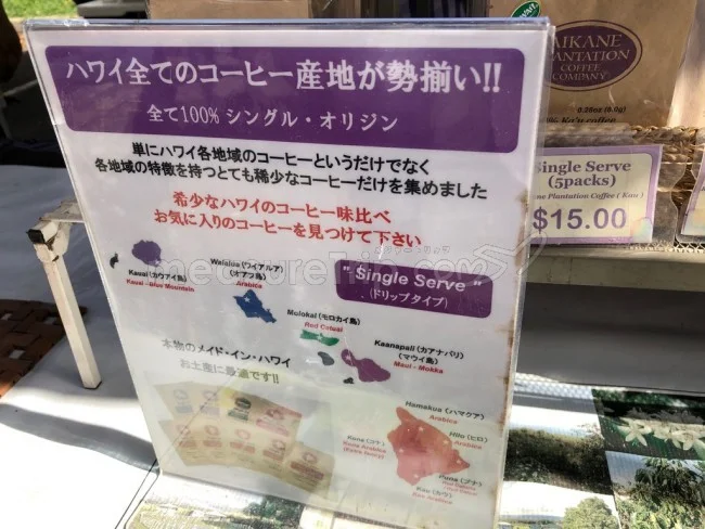 ハワイで毎週開催の大人気イベント KCCファーマーズマーケット