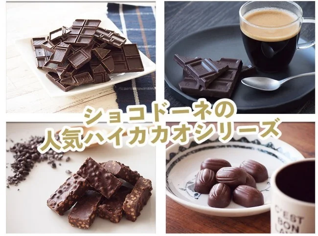 ダイエット中の太りにくい間食・おやつのおすすめは？