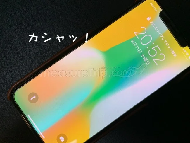 [海外仕様のiPhoneを求めてシンガポール旅行記1] iPhone 11 Pro の発表！でもシャッター音が鳴らないやつが欲しい！