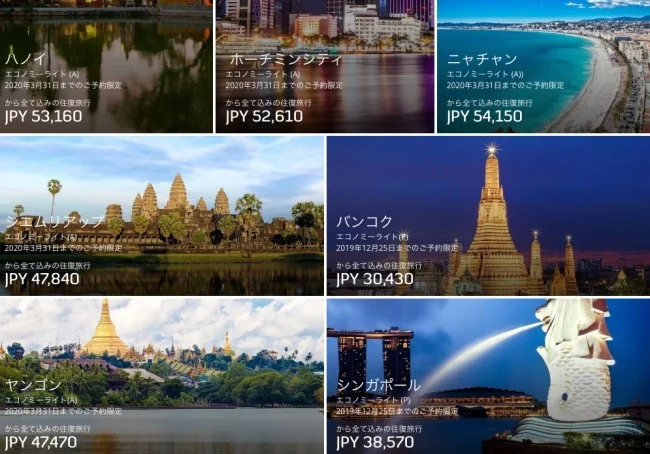 [海外仕様のiPhoneを求めてシンガポール旅行記1] iPhone 11 Pro の発表！でもシャッター音が鳴らないやつが欲しい！