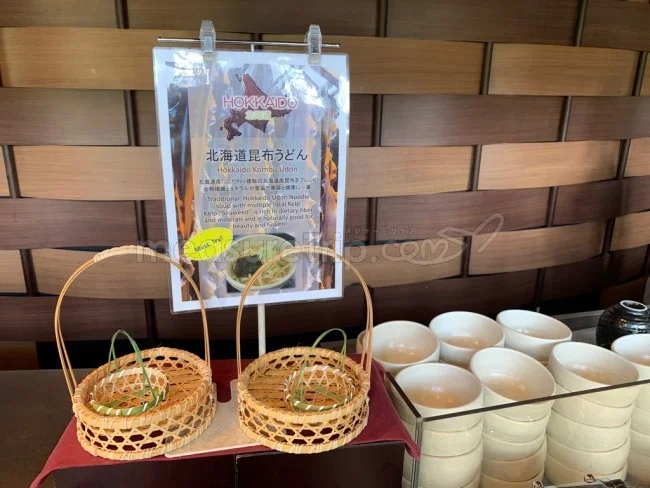 シェラトン北海道キロロリゾート 和食が充実の朝食ビュッフェ！