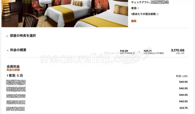 [エアアジアで行く格安GWハワイ旅行記1] 2019年ゴールデンウィークのハワイ行き格安航空券をゲット！
