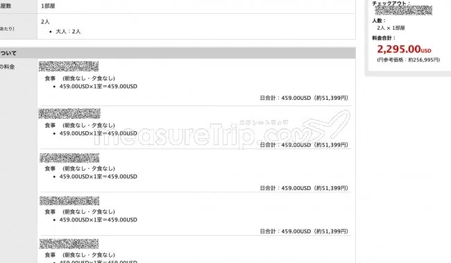 [エアアジアで行く格安GWハワイ旅行記1] 2019年ゴールデンウィークのハワイ行き格安航空券をゲット！