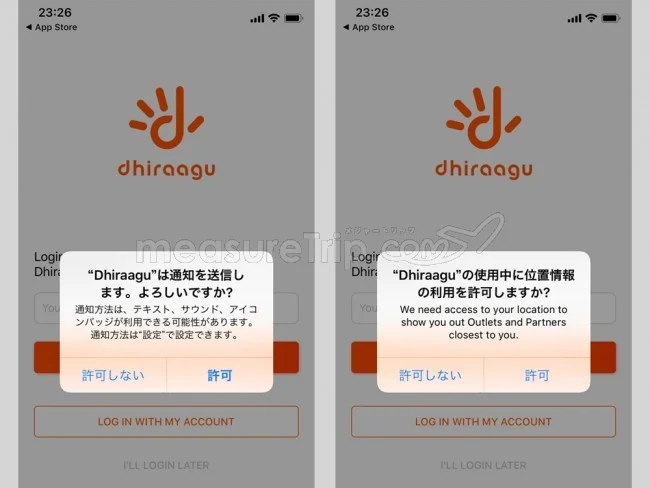 モルディブのSIM購入＆利用方法！リゾートでの電波状況は？【モルジブ旅行】