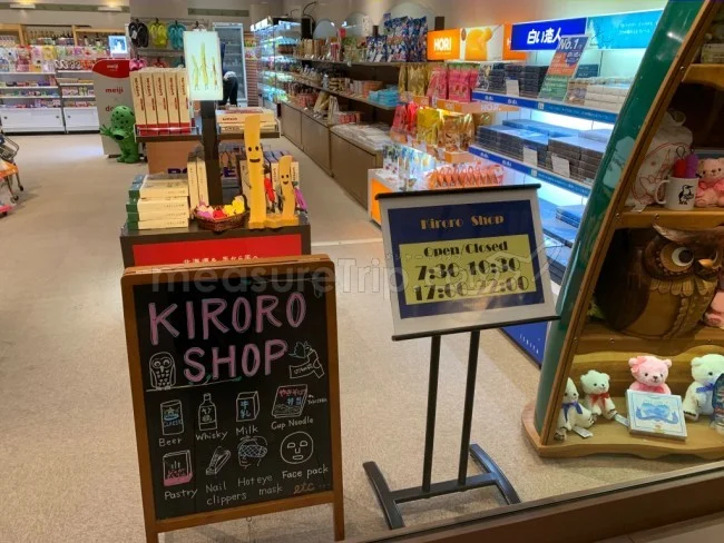 シェラトン北海道キロロリゾート  マリオット宿泊記