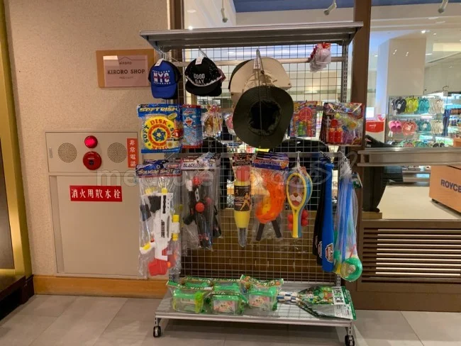 シェラトン北海道キロロリゾート  マリオット宿泊記