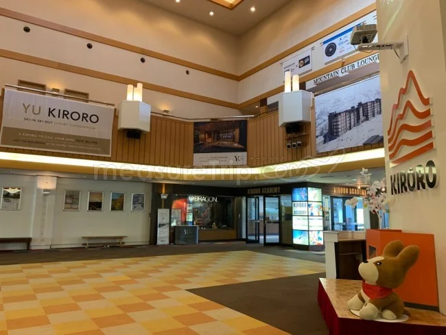 シェラトン北海道キロロリゾート  マリオット宿泊記
