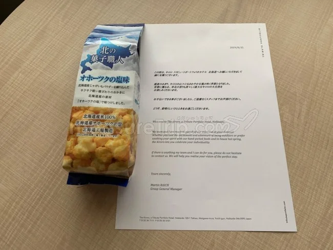 キロロ トリビュートポートフォリオホテル 北海道 ジュニアスイートルーム 滞在記