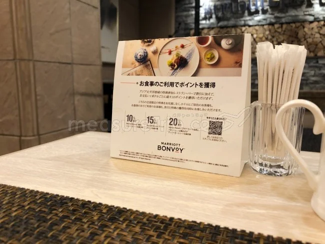 キロロ トリビュートポートフォリオホテル北海道 のアフタヌーンティー！