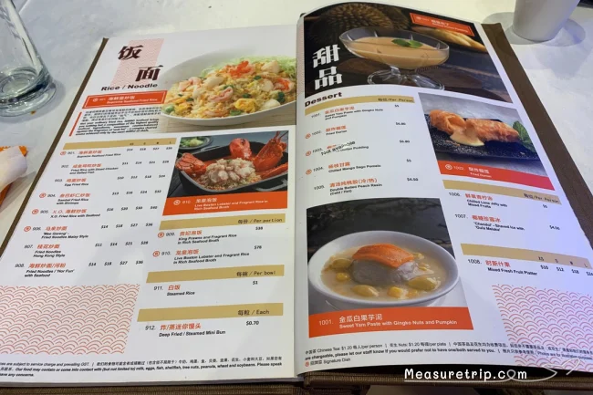 シンガポールおすすめチリクラブ！ジャンボ・シーフード ION店
