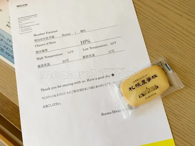 アップグレードでスイートルームに宿泊!北海道 ウェスティン ルスツリゾート スイートルーム 宿泊記