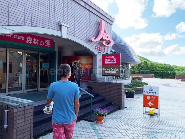キロロ トリビュートポートフォリオホテル 北海道 のリゾートプール