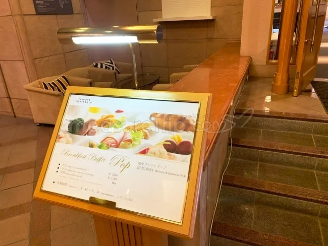 キロロ トリビュートポートフォリオホテル 北海道 の朝食ビュッフェ