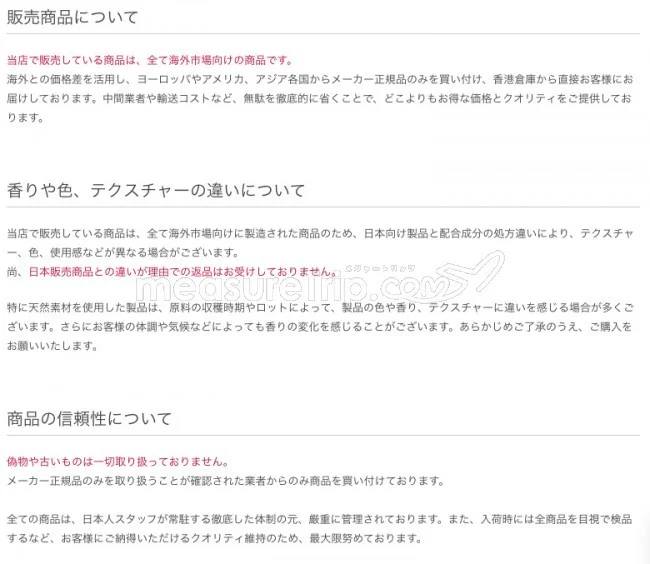 【シワ 美容液】NHKで特集されていたポーラのリンクルショットを買ったらまさかの偽物？【POLA しわ改善 美容液】