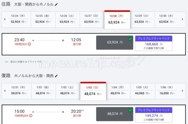 【緊急】エアアジア BIGセール開催中ー！2020年GW、年末年始も対象！