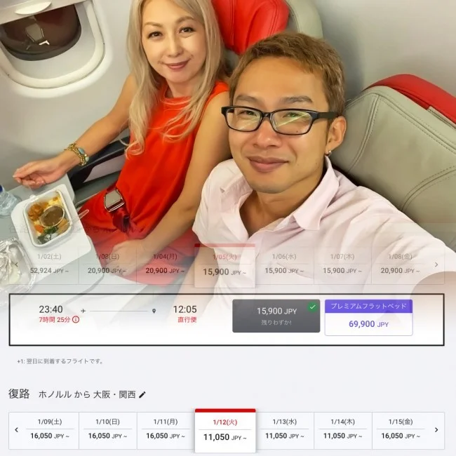 【緊急】エアアジア BIGセール開催中ー！2020年GW、年末年始も対象！