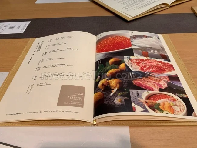 北海道の食材が豊富！ レストラン風花の和食ディナーの価格とお味は？【北海道 ウェスティン ルスツリゾート】