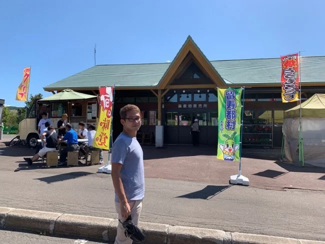 【北海道旅行】北海道の道の駅「230ルスツ」で地元・留寿都の食材を買ってみた【道の駅 おすすめ】
