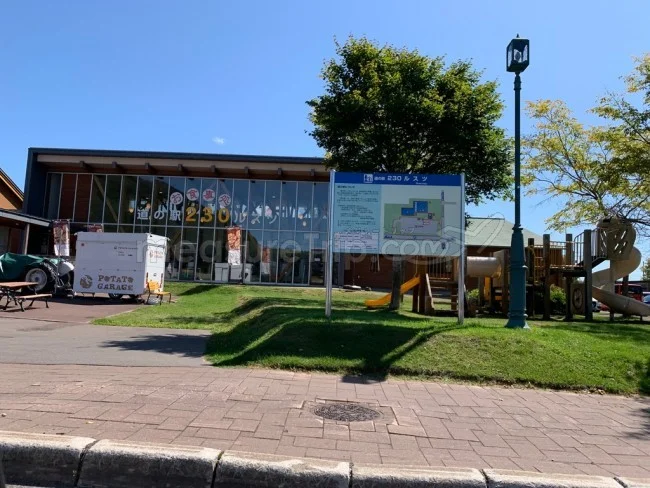 【北海道旅行】北海道の道の駅「230ルスツ」で地元・留寿都の食材を買ってみた【道の駅 おすすめ】