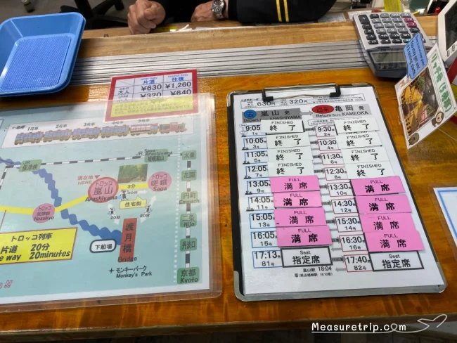 超人気！紅葉シーズンの嵯峨野観光鉄道トロッコ列車に乗る方法【京都観光】