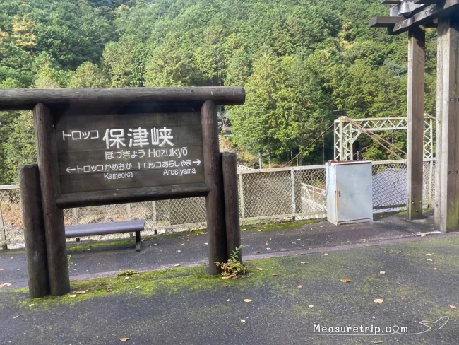 超人気！紅葉シーズンの嵯峨野観光鉄道トロッコ列車に乗る方法【京都観光】