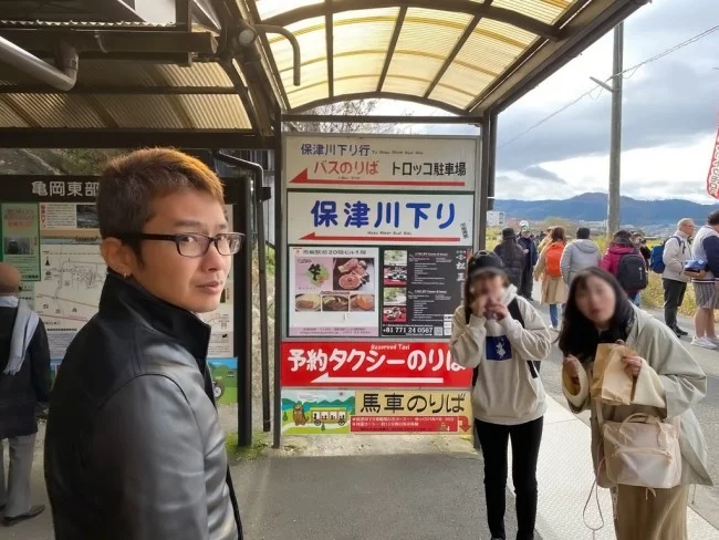 【徹底解説】京都 嵐山の保津川下り！どこから乗る？時間は？価格は？予約方法は？【京都観光】