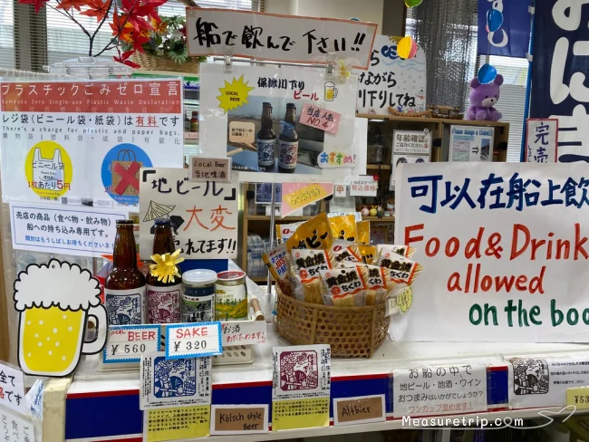 【徹底解説】京都 嵐山の保津川下り！どこから乗る？時間は？価格は？予約方法は？【京都観光】