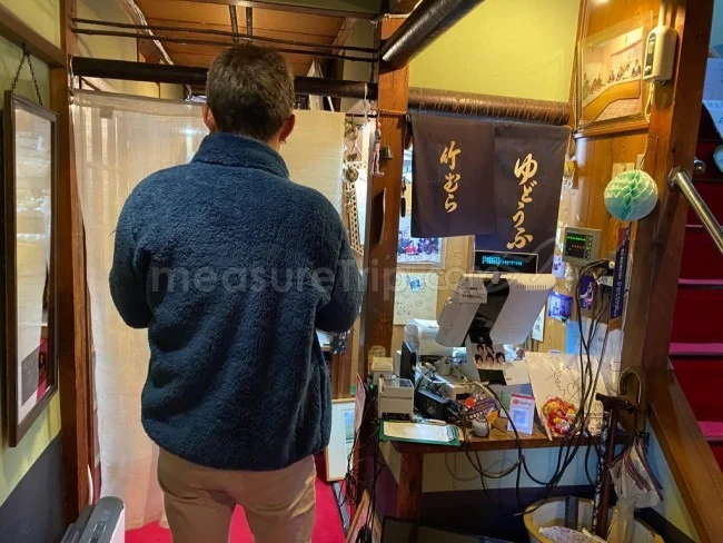 嵯峨嵐山の湯豆腐のお店「竹むら」はコース料理も超お得♪【京都観光】