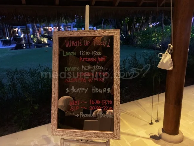 【宿泊代無料!?】1泊30万円以上の W モルディブにポイントで無料宿泊!【モルディブ 格安旅行 ガイド】