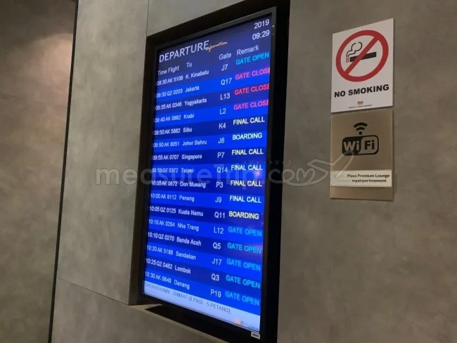 プラザプレミアムラウンジ（Wellnes Spa）＠クアラルンプール KLIA2
