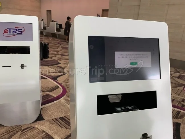 シンガポールに行くなら！GST還付「タックスリファンド」の方法