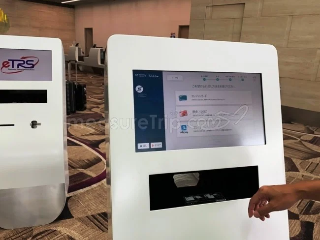 シンガポールに行くなら！GST還付「タックスリファンド」の方法