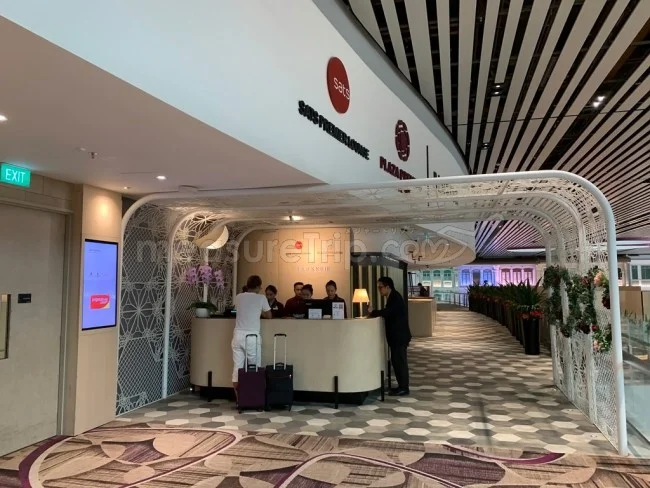 ブロッサムラウンジ - Blossom Lounge ＠チャンギ国際空港ターミナル4