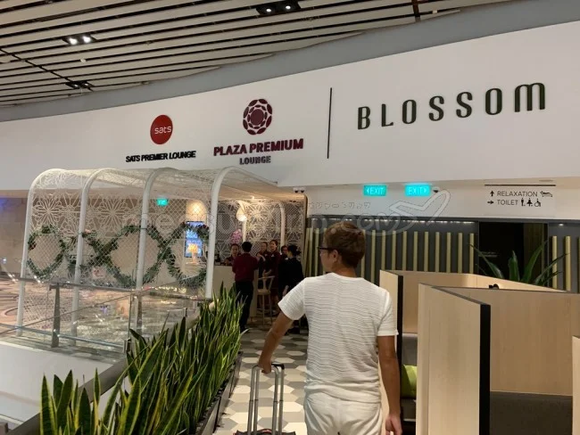 ブロッサムラウンジ - Blossom Lounge ＠チャンギ国際空港ターミナル4