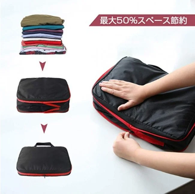 【100均よりもおすすめ】旅行の荷物をシワ無しでコンパクトにする方法【割引クーポン有】