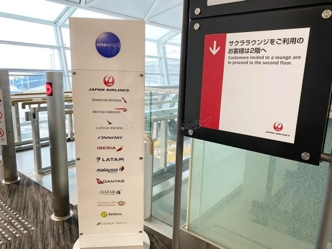 JAL国際線 ビジネスクラスラウンジ - サクララウンジ ＠中部国際空港（セントレア）