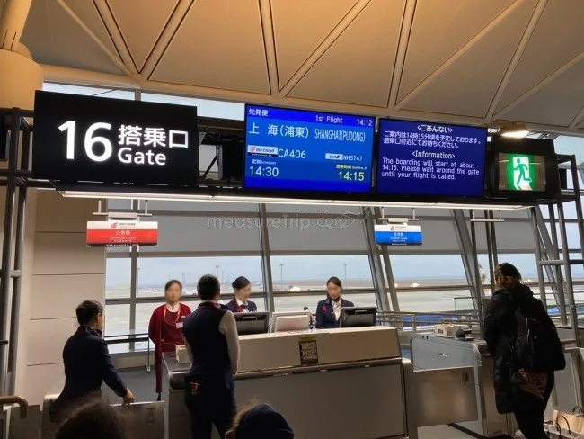 中国国際航空 A321-200 ビジネスクラス 名古屋→上海 CA406便 / 搭乗記