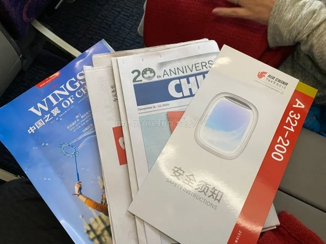 中国国際航空 A321-200 ビジネスクラス 名古屋→上海 CA406便 / 搭乗記