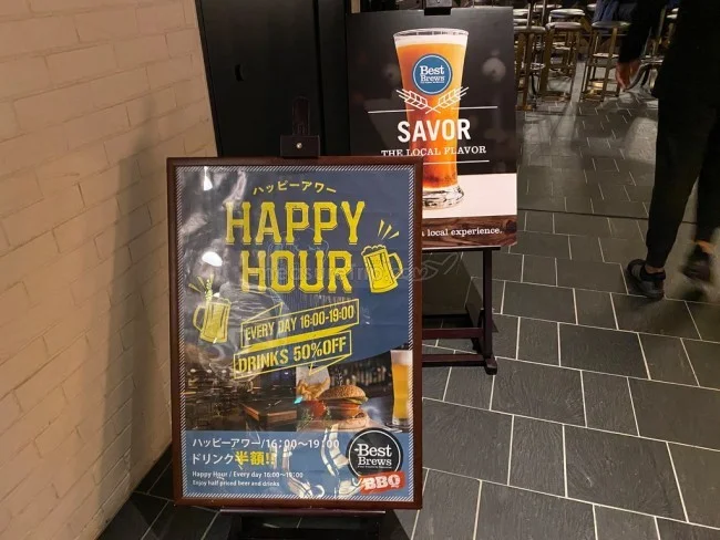 フォーポイントバイシェラトン名古屋 スポーツバー Best Brews