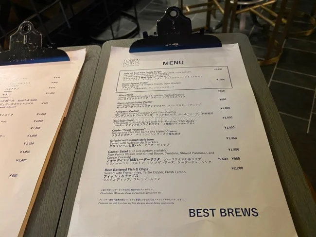 フォーポイントバイシェラトン名古屋 スポーツバー Best Brews