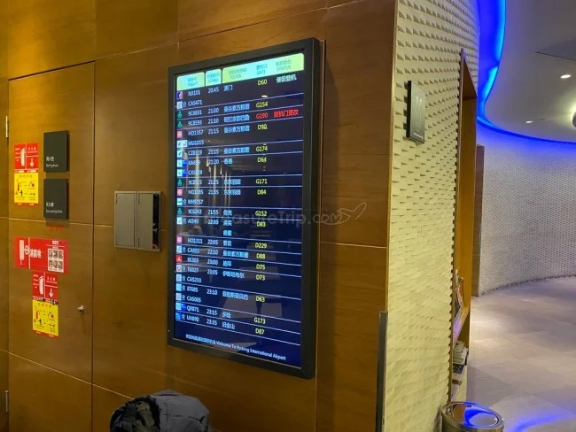 中国国際航空 ビジネスクラスラウンジ No.71 ラウンジ ＠上海浦東国際空港