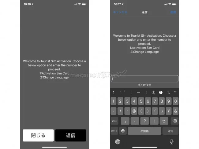 ドバイの現地SIMカード入手＆利用方法
