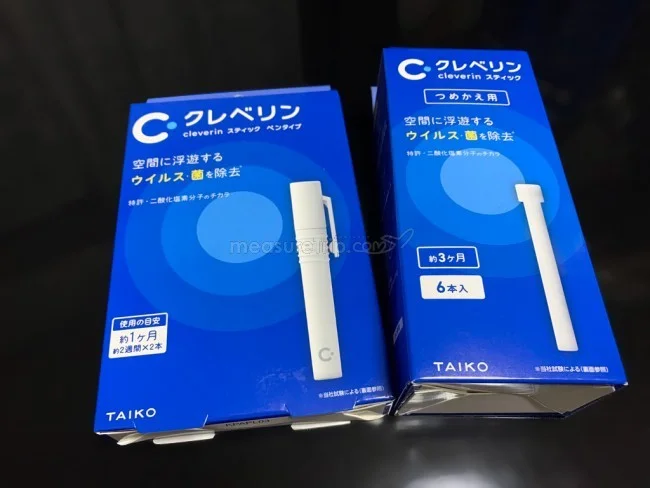 飛行機・コロナウィルス対策でクレベリンは機内・預け荷物に持込不可！