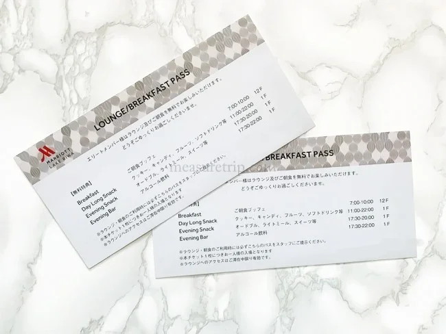 琵琶湖マリオットホテル 地元の食材も豊富な朝食ビュッフェ / バイキング【口コミ レビュー】