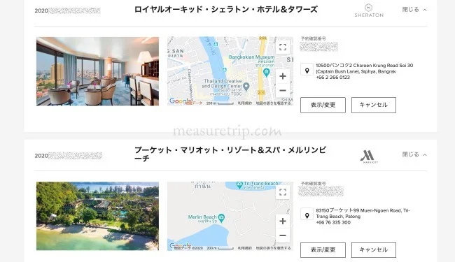 航空代金（約10万円）は返ってこないけど…新型コロナで予定のプーケット旅行を全てキャンセル【新型コロナウイルス】